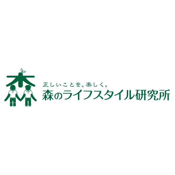 森のライフスタイル研究所